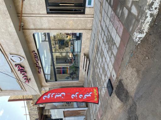 عکس فروشگاه دوربین مداربسته توان دید 