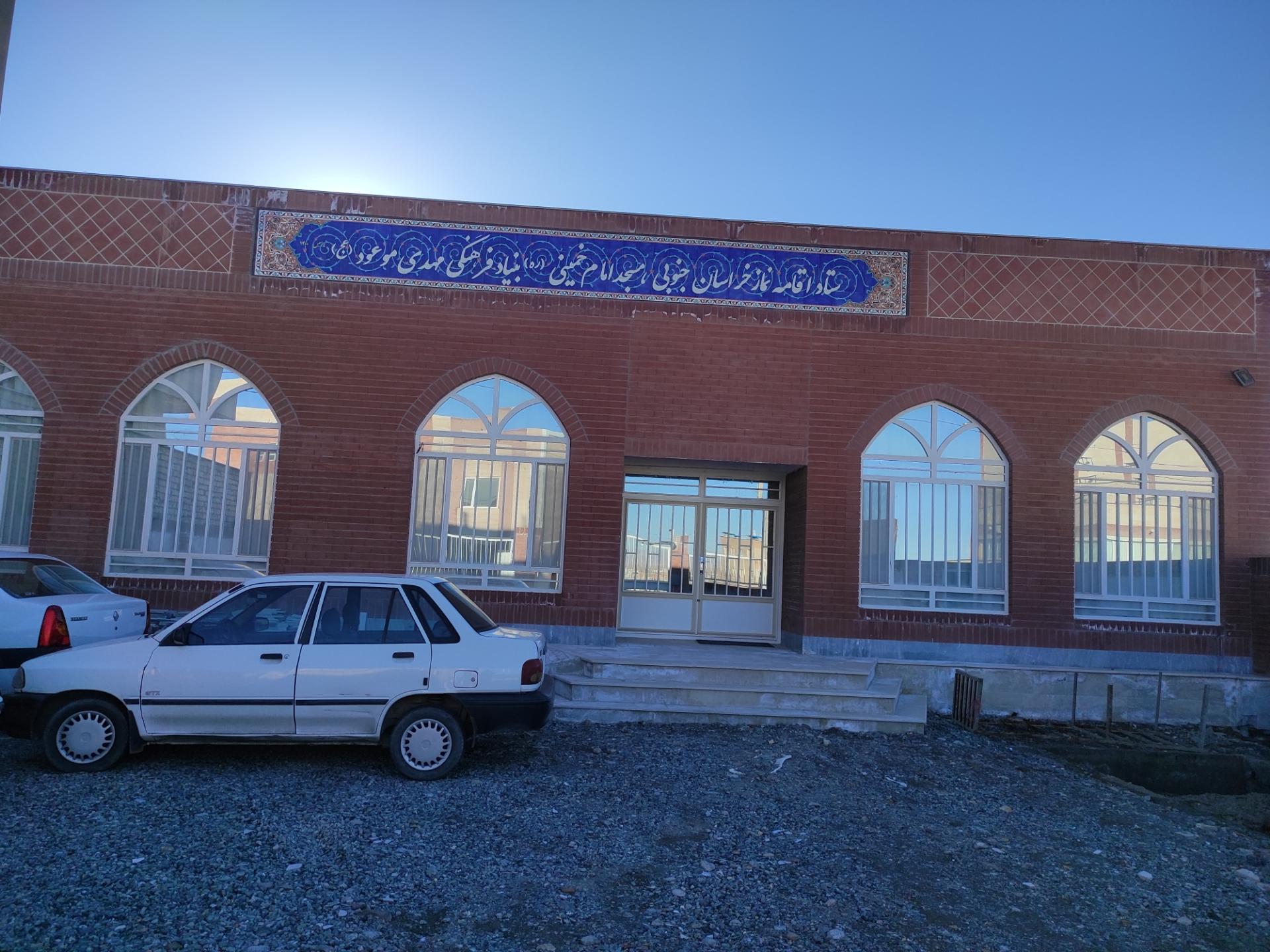 عکس ستاد اقامه نماز خراسان جنوبی 