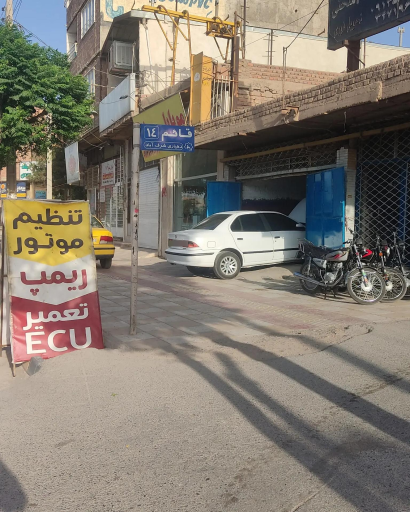 عکس تنظیم موتور کرمان تیونینگ ریمپ نوروزی