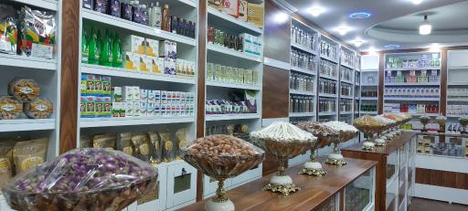 عکس گیاهان داروئی حکیم علیرضا امیدی