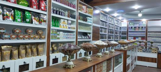 عکس گیاهان داروئی حکیم علیرضا امیدی