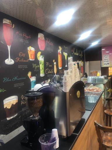 عکس آبمیوه و بستنی اسکوپ