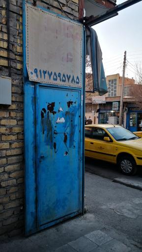 عکس مکانیکی عباس