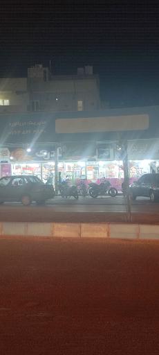 عکس سوپر مارکت فجر مرکزی