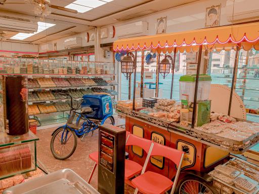 عکس آجیل و خشکبار باقریان