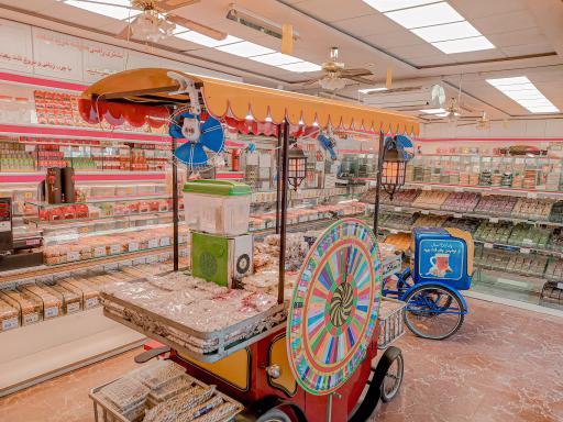 عکس آجیل و خشکبار باقریان