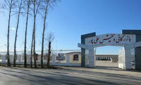 عکس بازرگانی پخش مواد غذایی علیپور گنبد