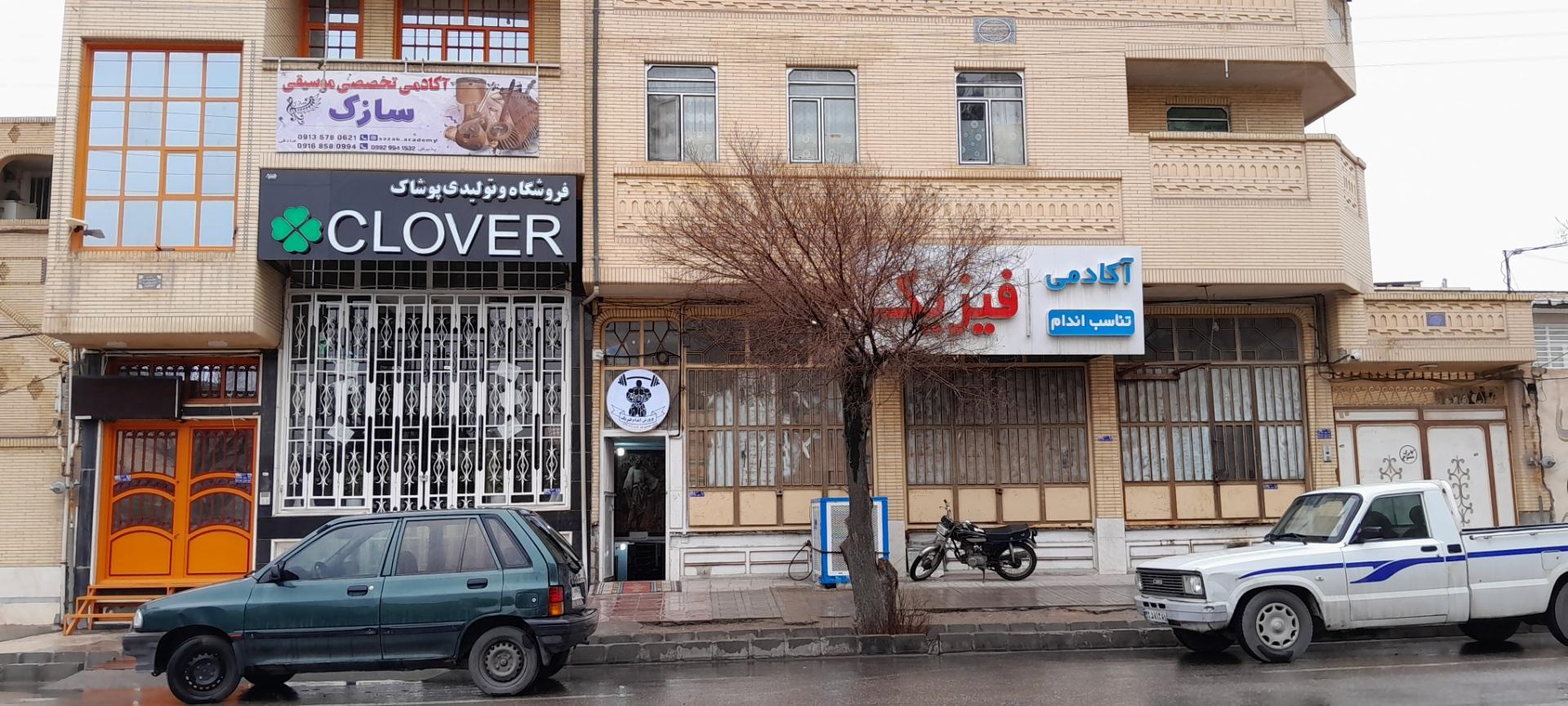 عکس آموزشگاه موسیقی سازک