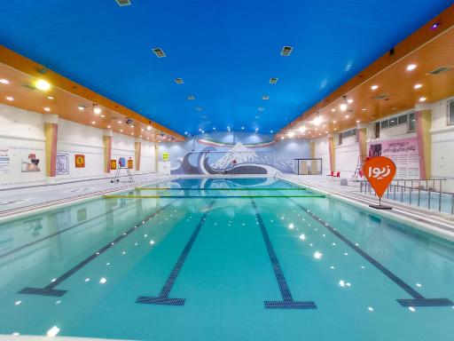عکس استخر ایثار قم