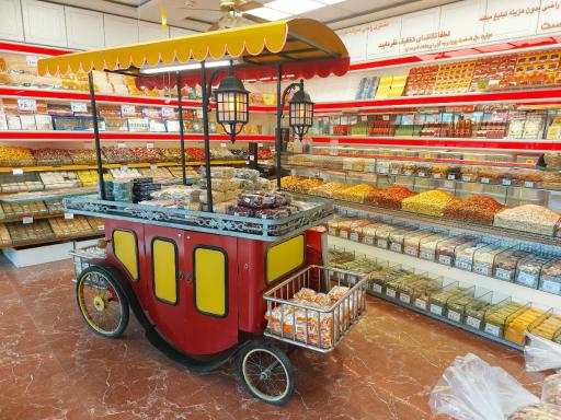 عکس آجیل و خشکبار باقریان