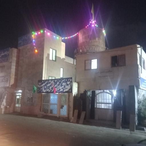 عکس حسینیه حضرت جوادالائمه