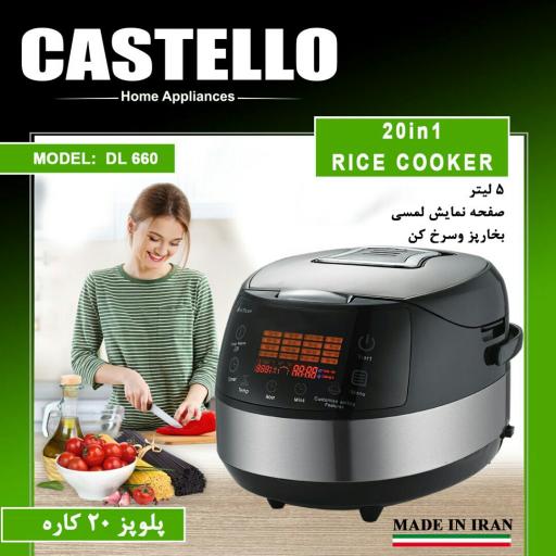 عکس لوازم خانگی پیام افشار