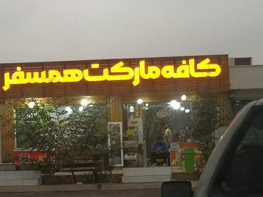 عکس سوپر مارکت و دکه