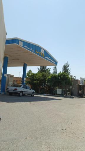 عکس پمپ گاز CNG یوسف زاده