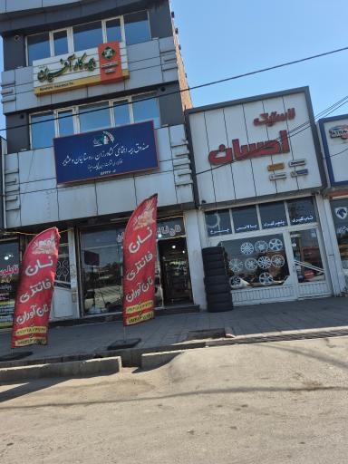 عکس بیمه کارآفرین ( نمایندگی دادوند ۹۴۲۰)