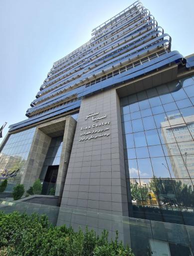 عکس مجتمع تجاری اداری سینا سنتر