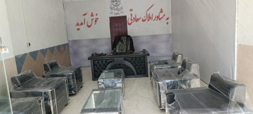 عکس املاک سعادتی