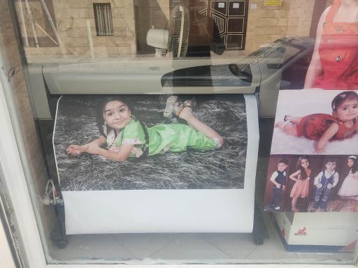 عکس کافی نت و خدمات چاپ خیام