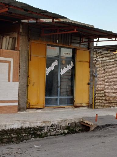 عکس فروشگاه پدیدار