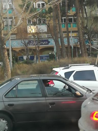 عکس سازمان امور اداری و استخدامی کشور