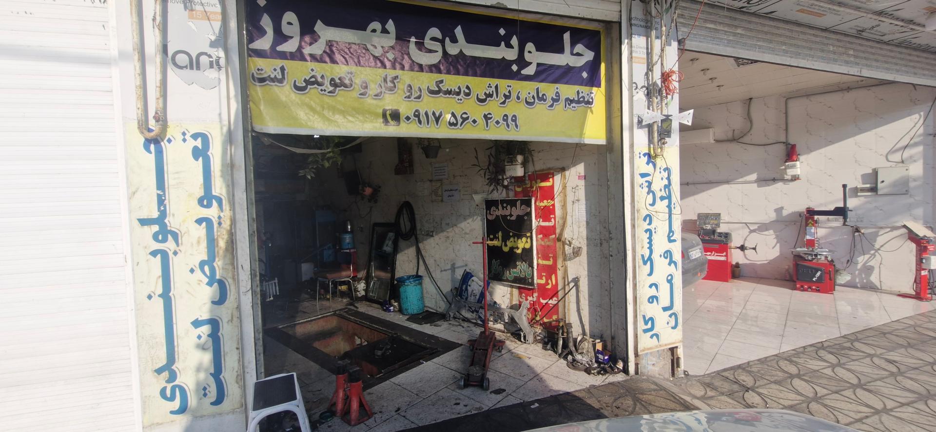 عکس جلوبندی بهروز