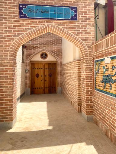 عکس هتل ساباط