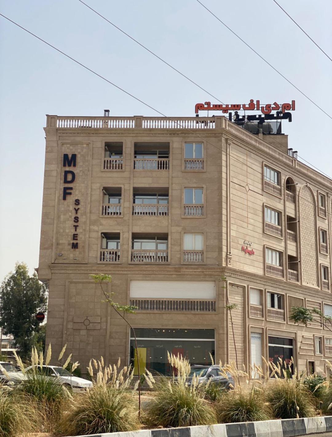 عکس ام دی اف سیستم 2