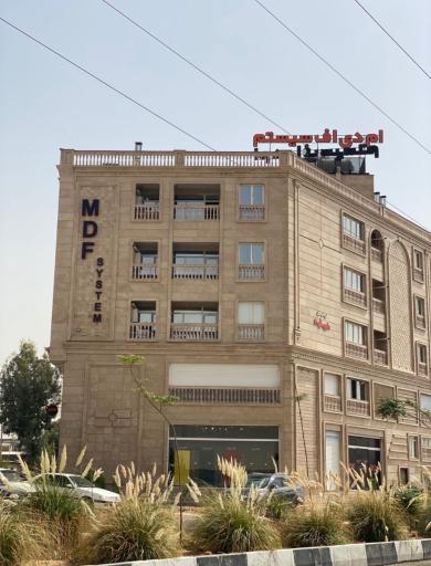 عکس ام دی اف سیستم 2