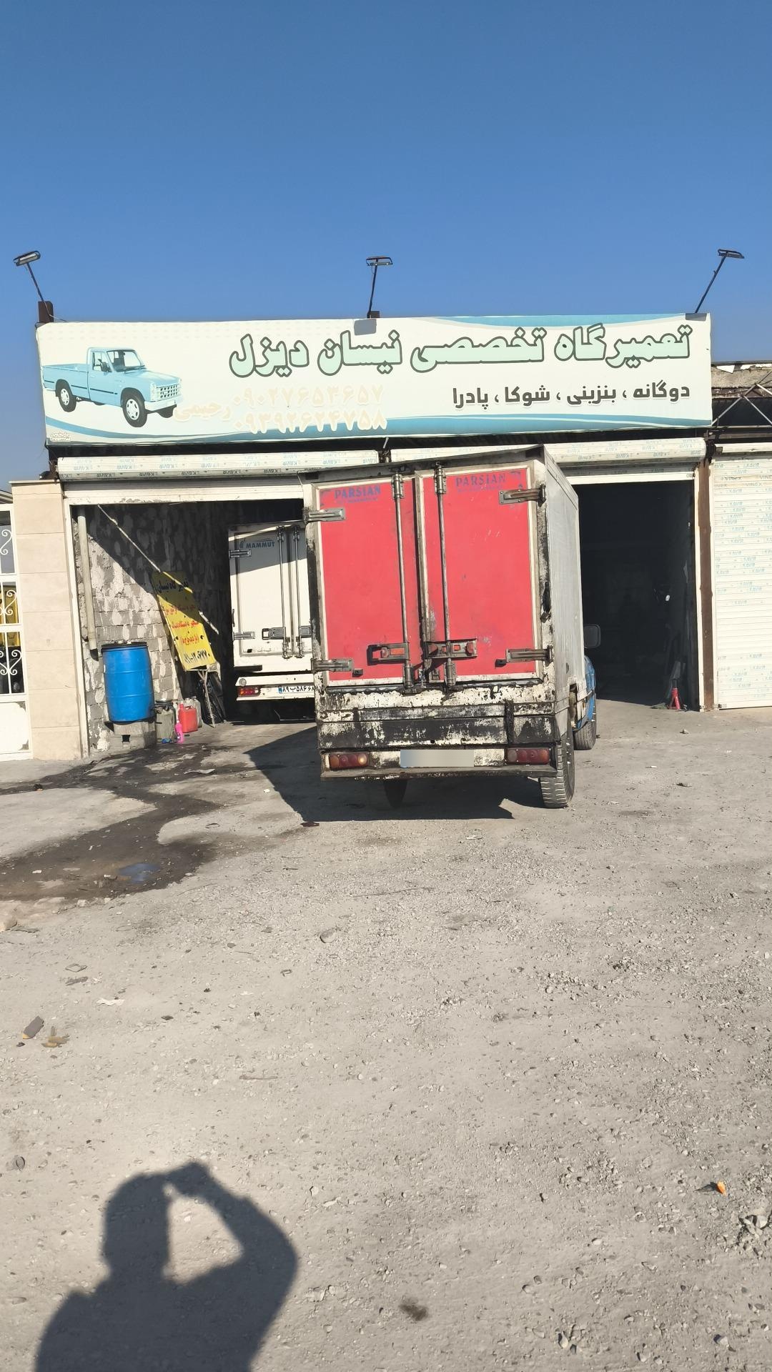 عکس تعمیرگاه تخصصی نیسان دیزل