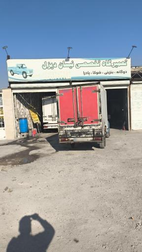 عکس تعمیرگاه تخصصی نیسان دیزل