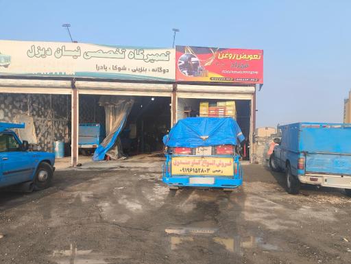 عکس تعمیرگاه تخصصی نیسان دیزل