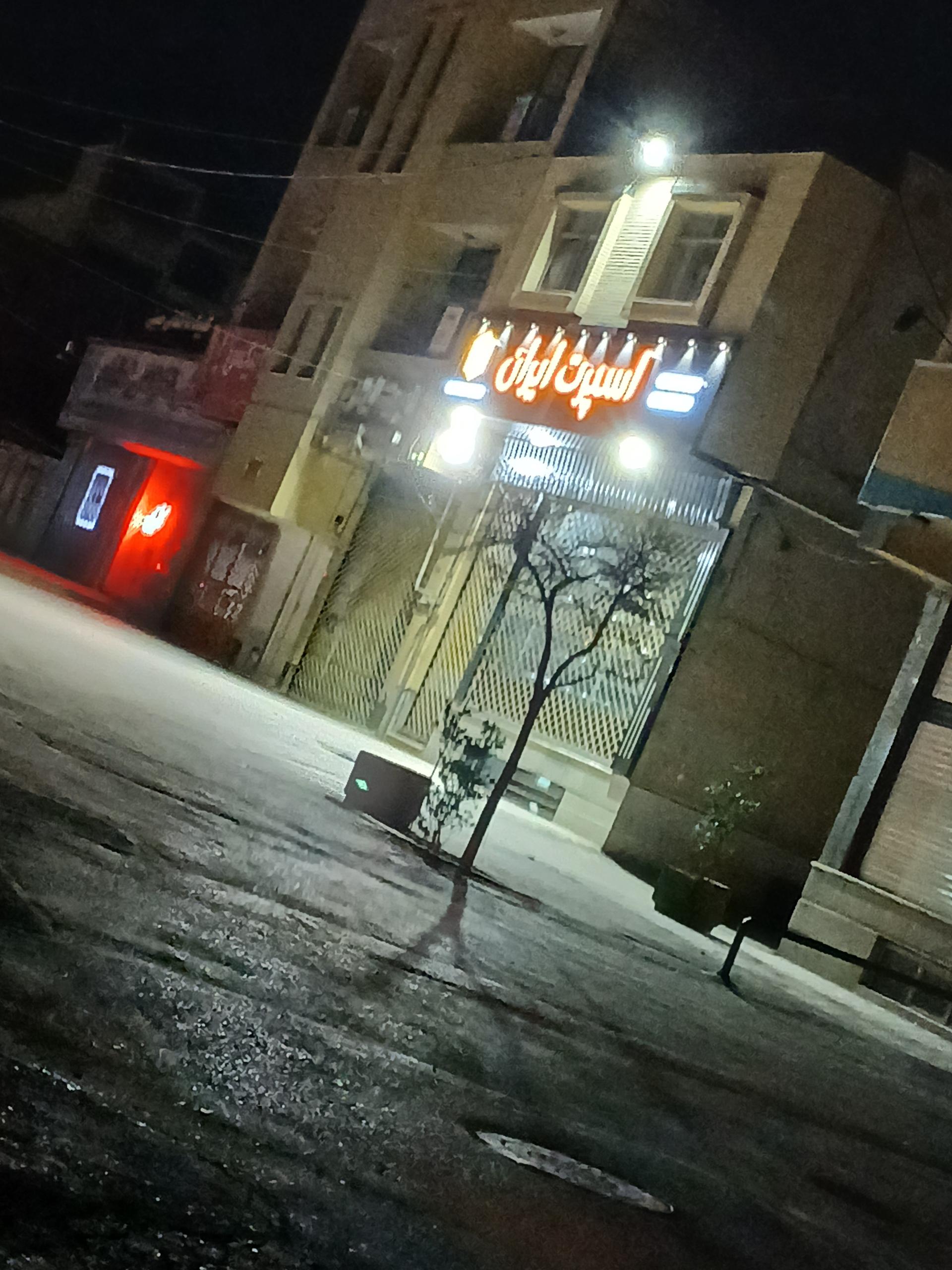 عکس اسپرت ایران