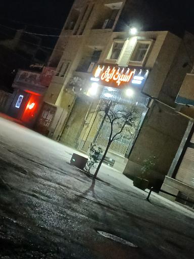 عکس اسپرت ایران