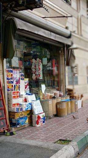 عکس فروشگاه مواد غذایی جلالی و پسران