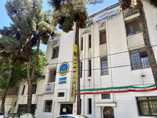 عکس دبیرستان دخترانه نسیم رحمت