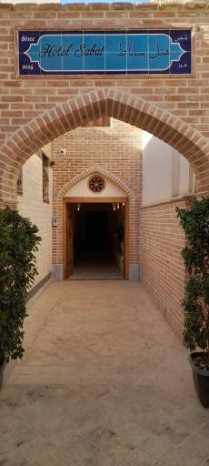 عکس هتل ساباط