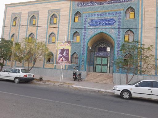 عکس مدرسه علمیه امام صادق