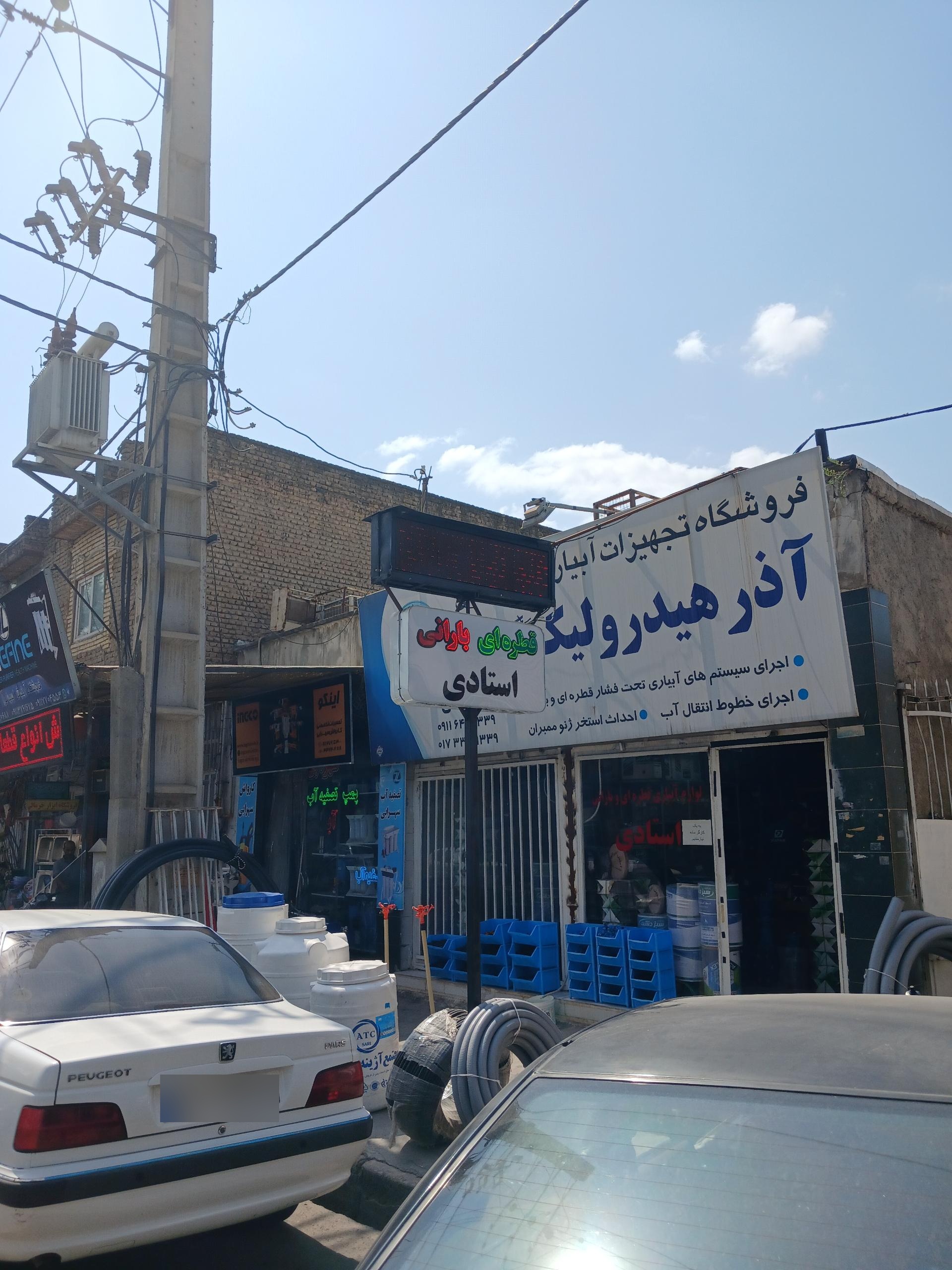 عکس سووار شاپ تجهیزات آبیاری قطره ای بارانی