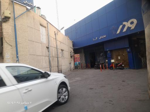 عکس نمایندگی ایران خودرو کد 1004