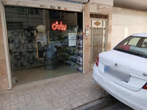 عکس پیرایش خط و خش