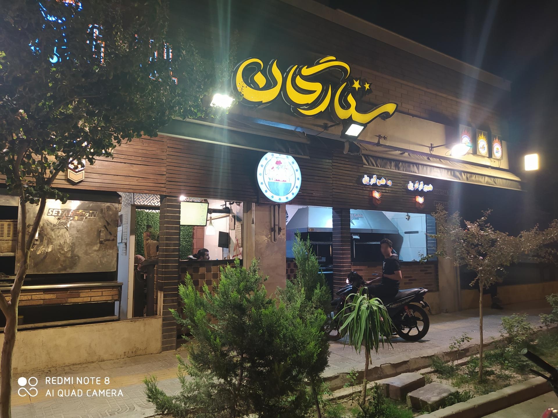place image