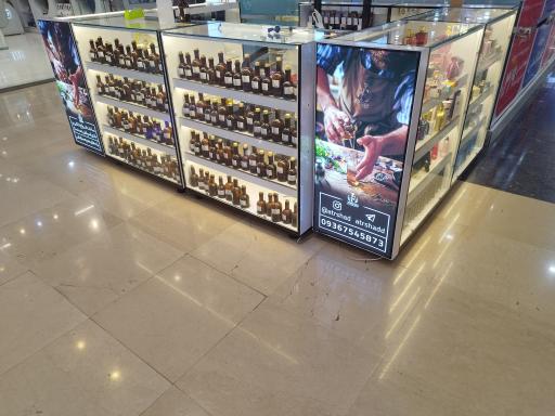 عکس عطر شاد