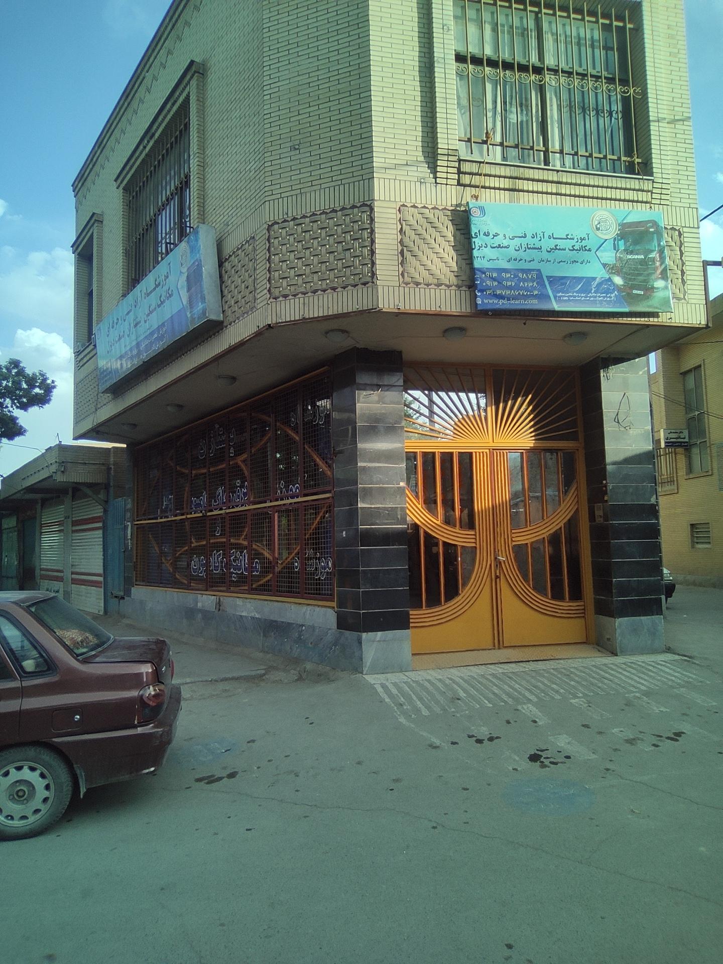 عکس اموزشگاه پیشتازان دیزل