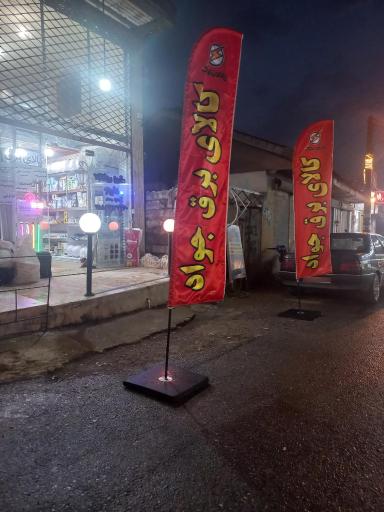 عکس کالای برق جواد 