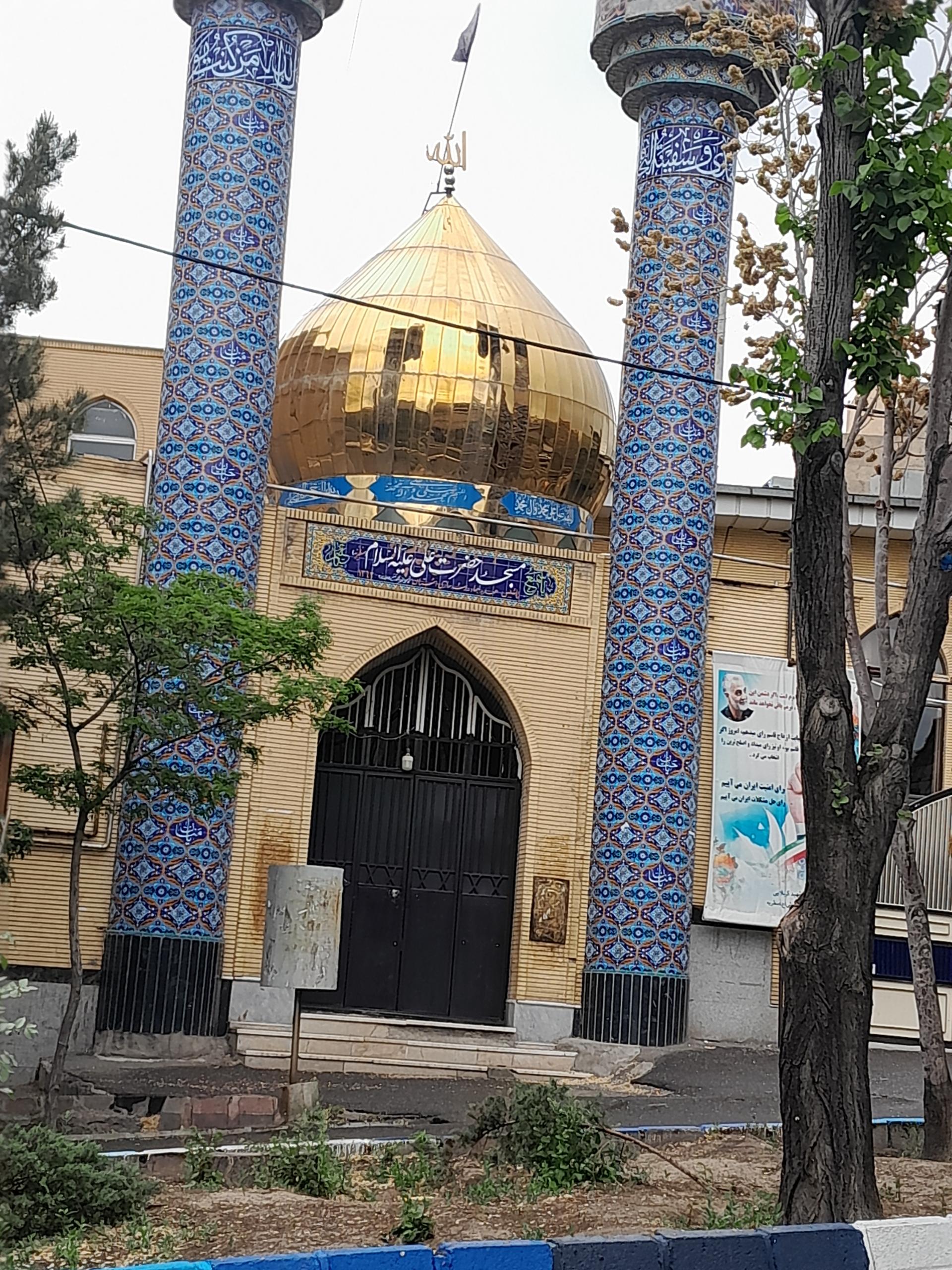 عکس مسجد حضرت علی