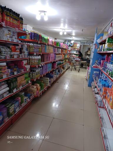 عکس فروشگاه کوثر