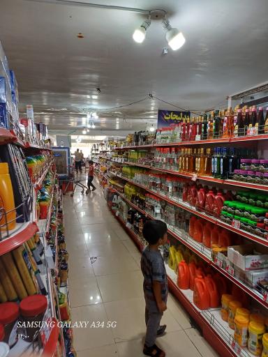 عکس فروشگاه کوثر