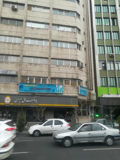 عکس بانک ملی 1700731