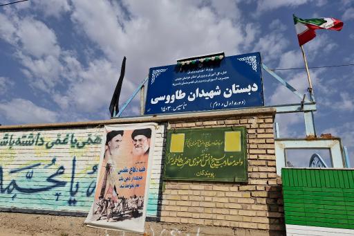 عکس دبستان شهیدان طاووسی