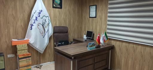 عکس تشک ماهان خواب یاس